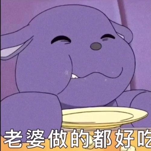 发给老婆的表情包