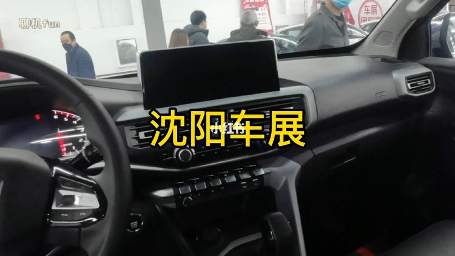 每个人心中都有一个皮卡梦,2021沈阳车展_车展_数码_汽车_汽车介绍
