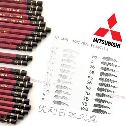 10b uni系列1887测试铅笔22种硬度木杆绘图铅笔10h 日本uni三菱hi