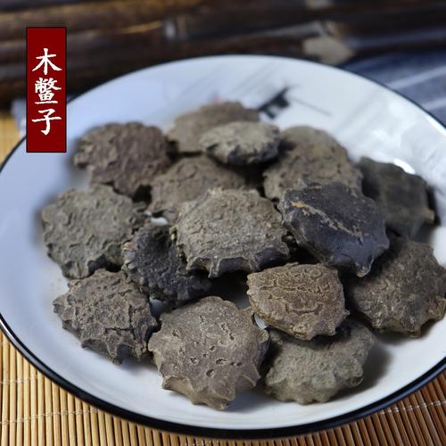 中药材批发 木鳖子 散装500g木鳖子 木鳖子仁 漏苓子