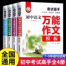 万维中考试题研究中考政治2019试题研究福建中考试题研究道德与法治