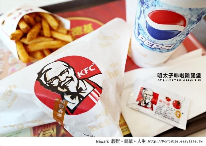 【肯德基 】kfc 明太子卡啦鸡腿堡.明太子与鸡腿的美味结合