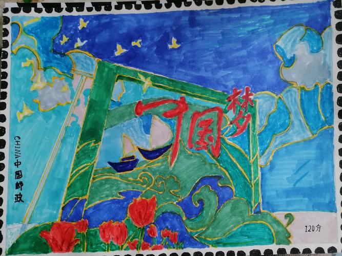 永远跟党走,逐梦新时代 绘画作品