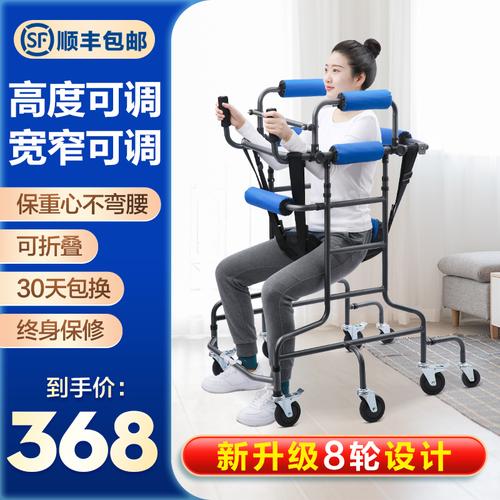成人学步车残疾人中风站立架助行器防摔偏瘫老人康复训练器材走路