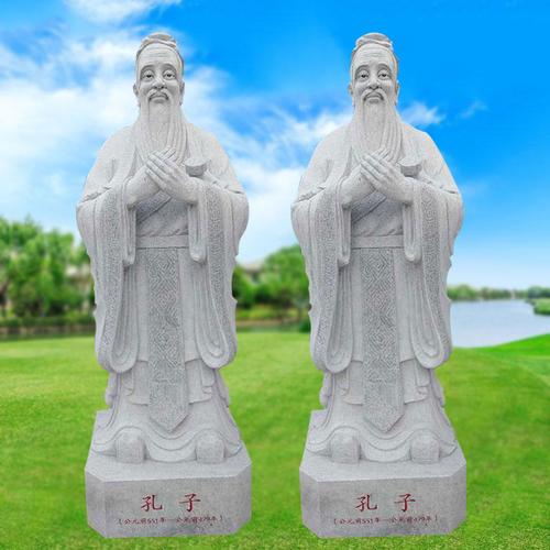 首页 河北钎拓园林雕塑工程有限公司 新闻资讯 石雕孔子肖像 南昌