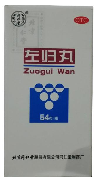 左归丸的功效与作用及禁忌有哪些
