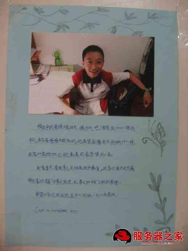 自我介绍卡片制作图 观制作的卡片自我介绍后