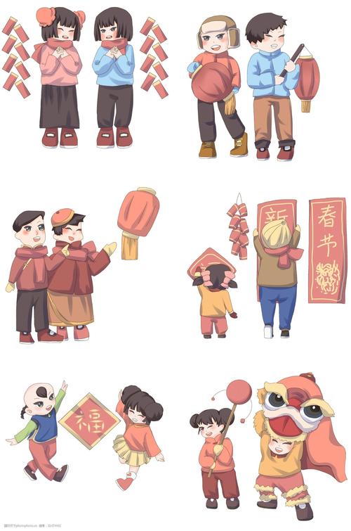 过春节喜庆人物插画