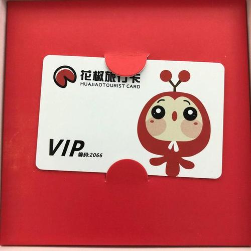 花椒旅行卡玩遍曼谷芭堤雅