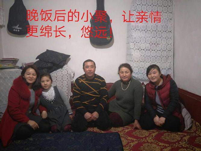 晚饭后,我们一起聊聊家常