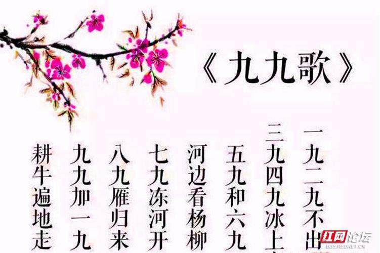 九九歌.jpg