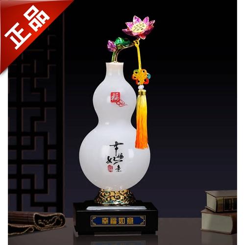 幸福如意摆件琉璃珐琅彩葫芦工艺品家居寓意美好吉祥