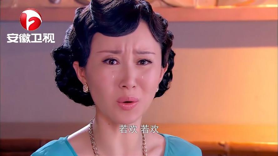 烽火佳人大结局若欢死前得知黎绍峰从没爱过她若欢死不瞑目