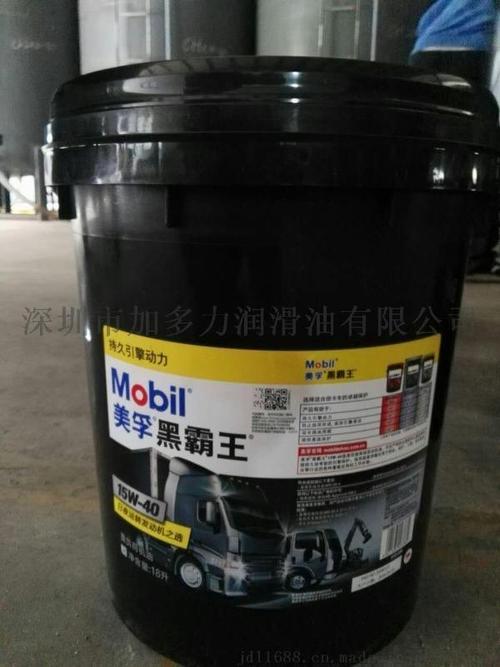 美孚黑霸王15w-40, 美孚柴油机油, 美孚黑霸王机油   订货量(桶) 价格