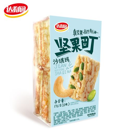 达利园沙琪玛176g盒装零食坚果腰果萨其马休闲食品小吃点心糕点