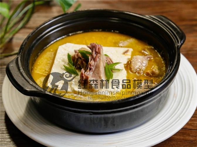 la3908 凤鹅炖豆腐_2015年11月份新菜热菜_led热菜