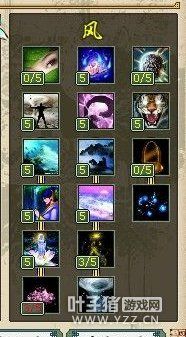 大话西游2炮仙攻略:分享一份用好强法和五行的炮仙攻略_叶子猪