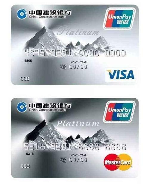 建行信用卡几个有特色的卡种