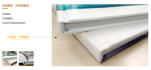 尺寸 纸张 覆膜 装订 温馨提示: 1,尺寸与覆膜会影响每页价格的变化哦