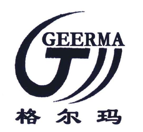  em>格尔玛 /em> em>g /em>