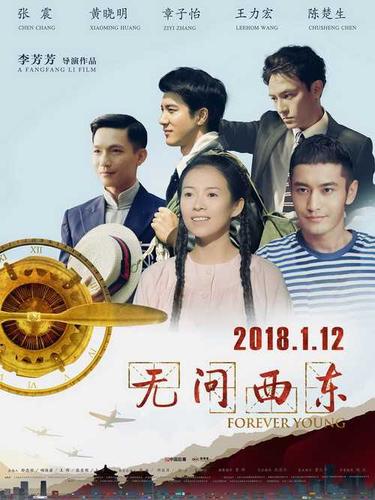2018电影《无问西东[dvd版]》高清完整版mp4迅雷下载 - 80s电影天堂