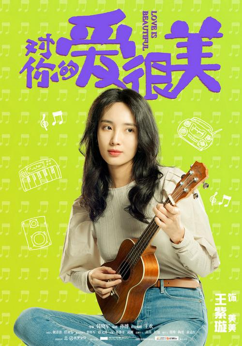 《对你的爱很美》阵容曝光 张嘉益沙溢刘敏涛齐变喜剧
