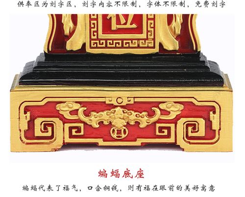 热卖实木刻字香火牌位 祖先 祖宗牌位 佛教 道教 祠堂用品 神位牌包邮