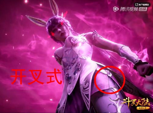 原创斗罗:小舞刚恢复肉身,就频频遭遇"穿帮",这细节做得也太差了!