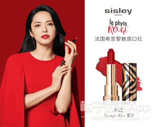 sisley法国希思黎官宣亚太区彩妆代言人姚晨