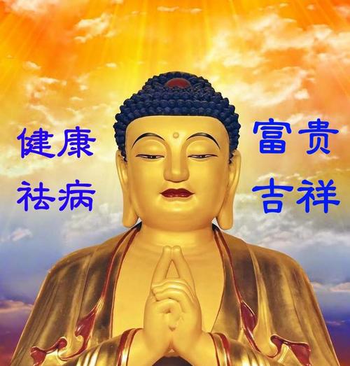 10月23日,大日如来佛,普天同庆,万人礼拜