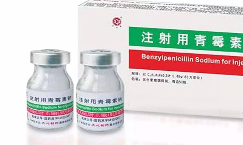 治梅毒别信"一针灵"小广告,青霉素就是特效药