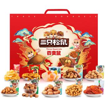 三只松鼠三只松鼠坚果大礼包百变鼠1348g