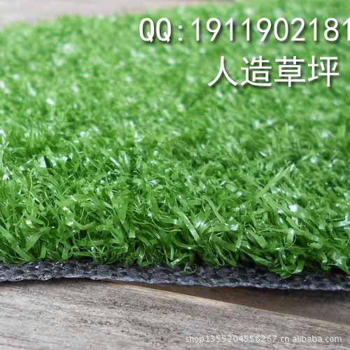 各种型号人造草坪 景观草坪休闲草坪 装饰草坪,仿真草批发8216