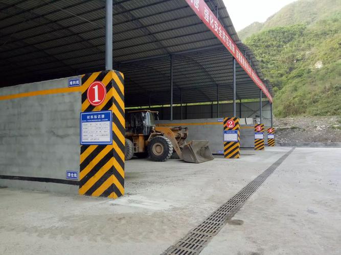 走进9标,走进混凝土拌合站