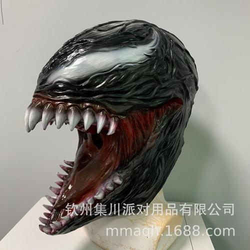 万圣节乳胶毒液2面具复联4英雄头套万圣节恐怖英雄反派 毒液头套