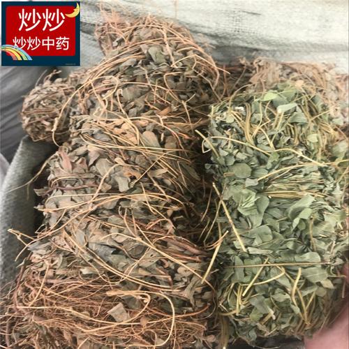 广西 野生鸡骨草 中药材 生鸡骨草叶 黄草相思藤 干货
