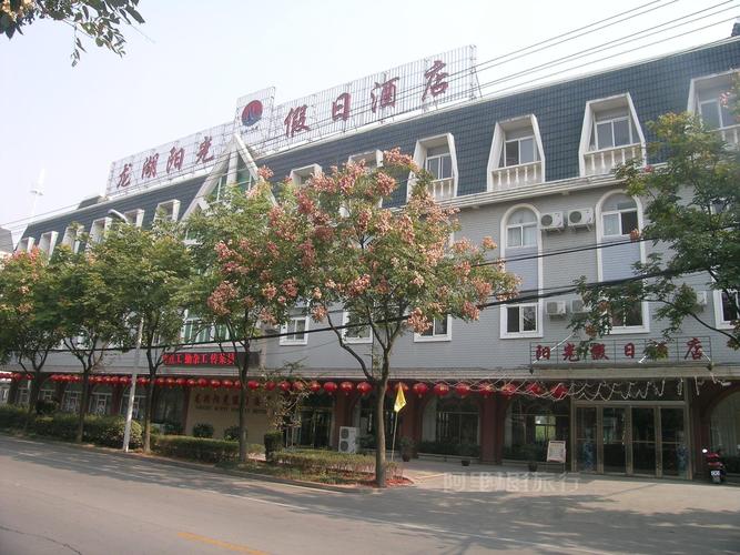 蚌埠龙湖阳光假日酒店