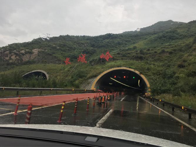 长城岭遂道4.7公里,是这一路上最长的遂道!