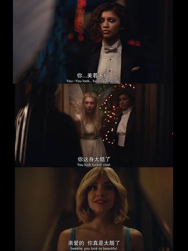 美剧亢奋自拼图