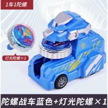 陀螺玩具儿童发光电动音乐炫彩手动音乐托罗闪光七彩炫光迷你新款男孩
