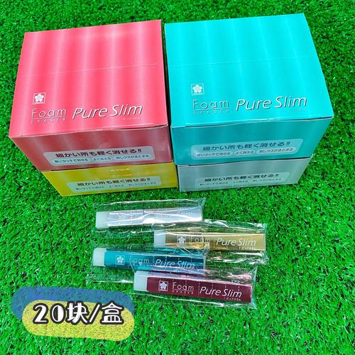 日本进口樱花pure slim超薄透明橡皮擦学生专用美术生