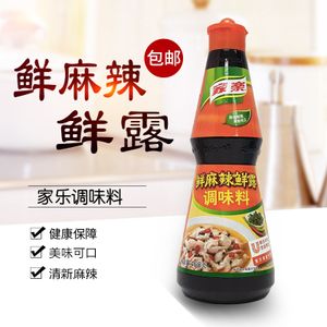 家乐麻辣鲜露