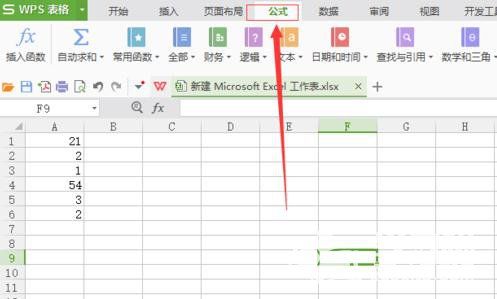 wps表格函数怎么使用的方法