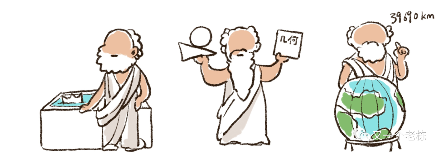 火柴人小历史:猩球崛起