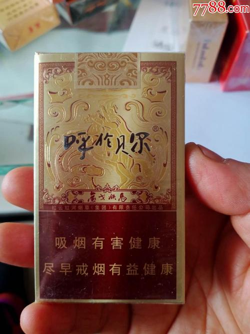 呼伦贝尔金戈铁马-烟标/烟盒-7788旧货商城