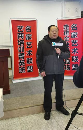 名家艺术联盟书画家徐立业作品被多国大使馆收藏其作品行稳致远