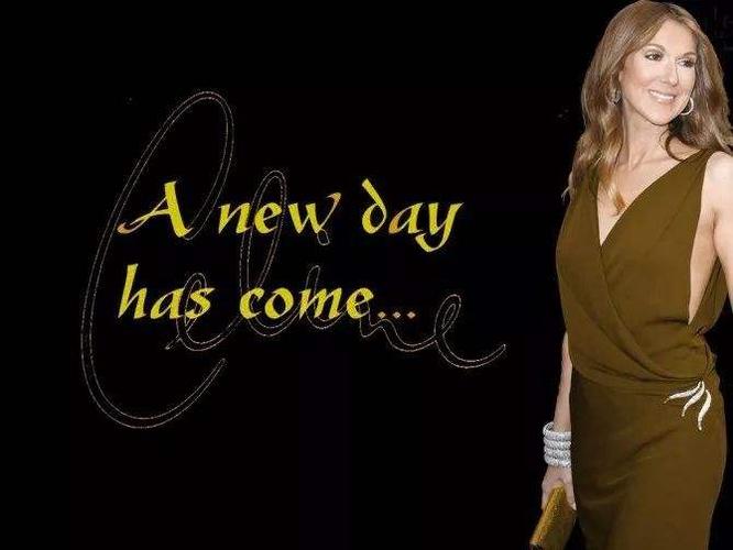 迪翁《新的一天来临》(anewdayhascome)