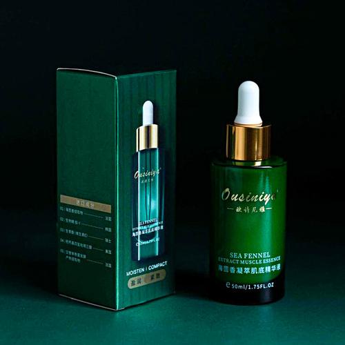 欧诗尼雅海茴香凝萃肌底精华液小绿瓶植物原液敏感滋润液态精华