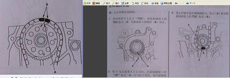 本田飞度1.3正时链条怎么对记号记号在哪