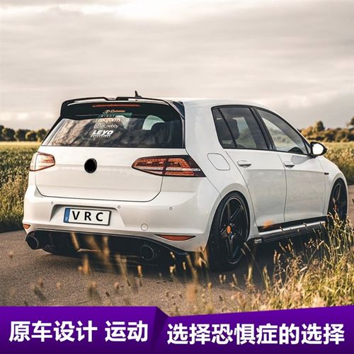 高尔夫rline图片,高尔夫rline专属颜色 查看源网页